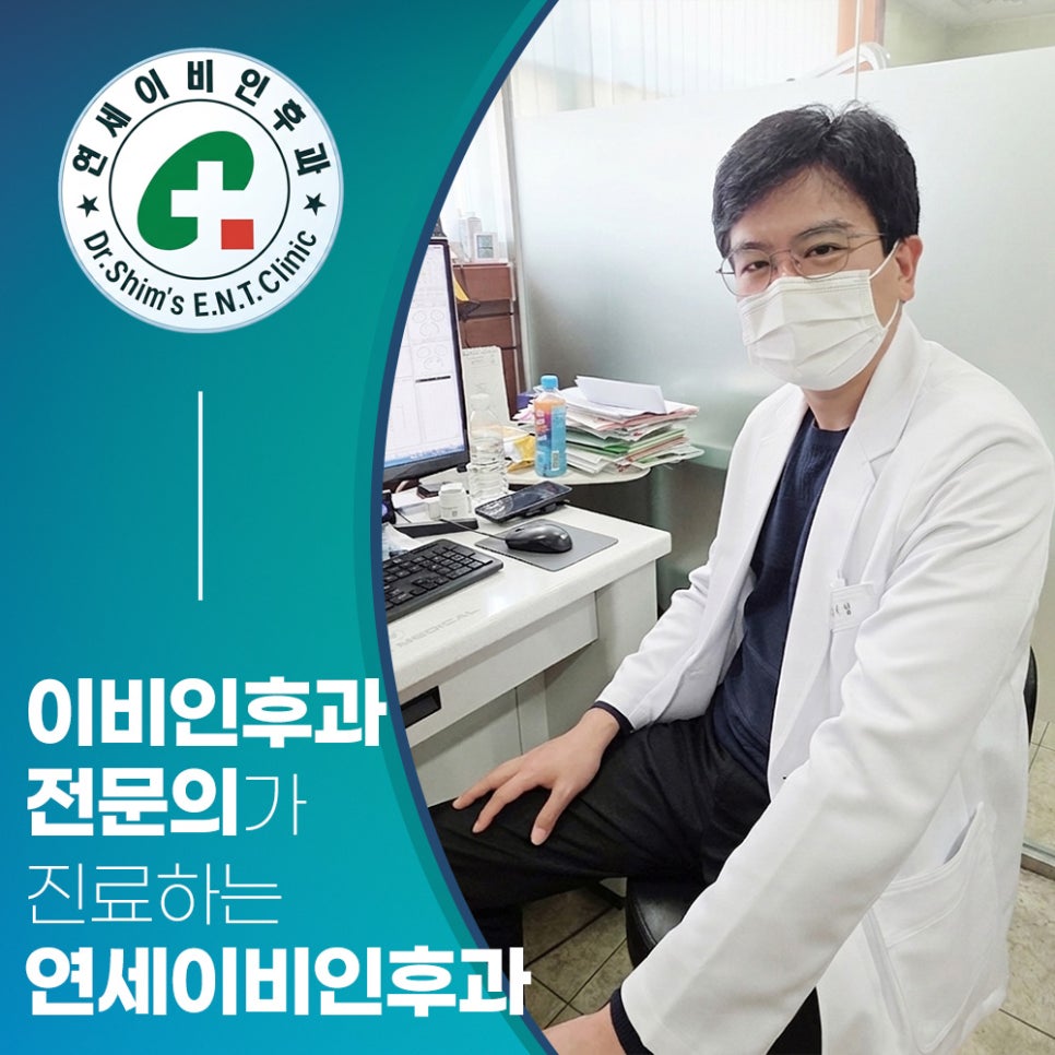 심지성 원장